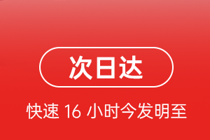 长安航空运输航空货运 航空货运